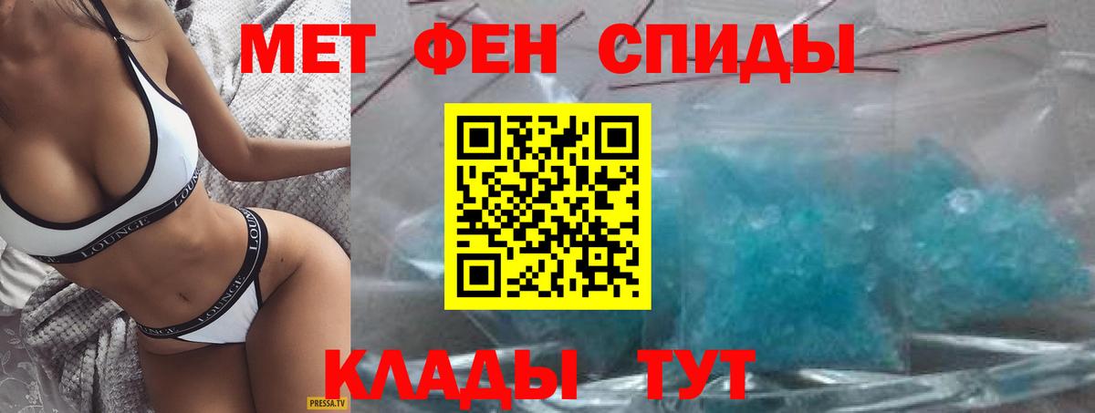 Богородск  Amphetamine  Вход с VPN  Amphetamine 97%  АМФ 