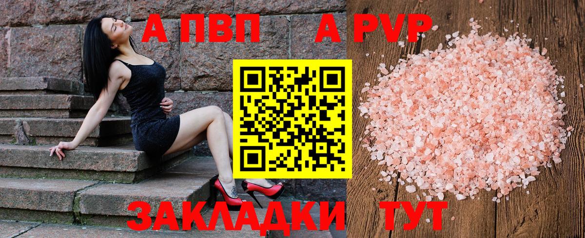 А ПВП СК КРИС Богородск