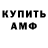 МЕТАДОН мёд Tempa Smith