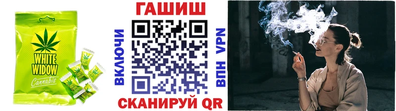 Печенье с ТГК конопля  Богородск 