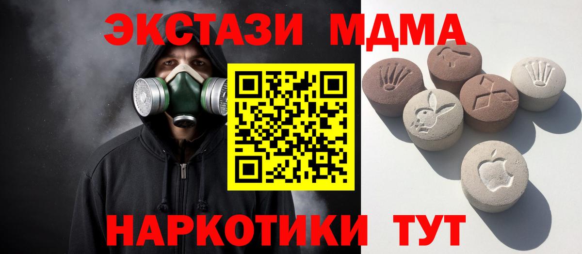 Богородск  Ecstasy louis Vuitton  Вход с VPN 