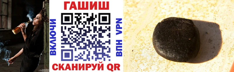 omg ТОР  Богородск  ГАШИШ Premium 