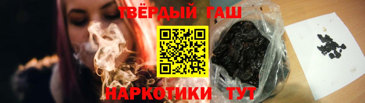 Гашиш Premium Богородск