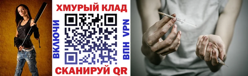 Героин герыч  закладки  Богородск 