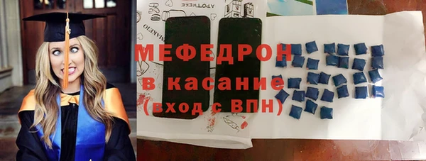 бутират Саяногорск