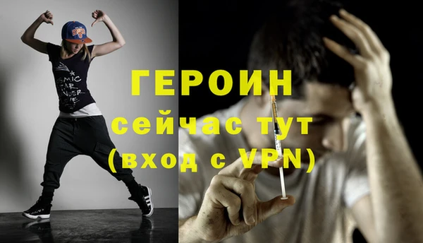 дурь Абдулино