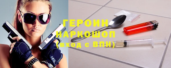 наркотики Абинск