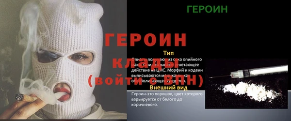 эйфоретик Сатка