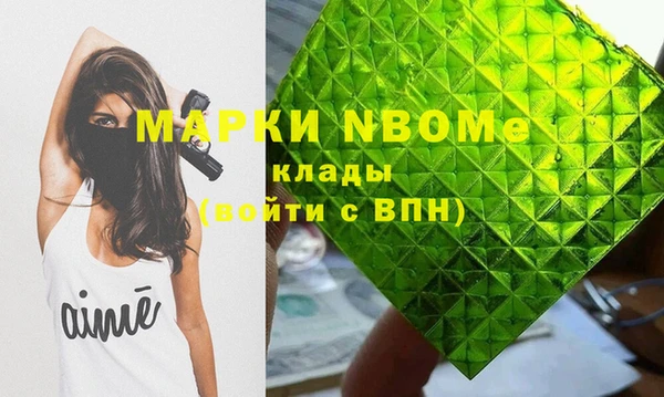 наркотики Абинск