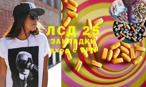 бутират Саяногорск