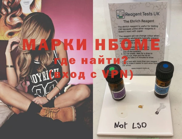 бутик Семёнов