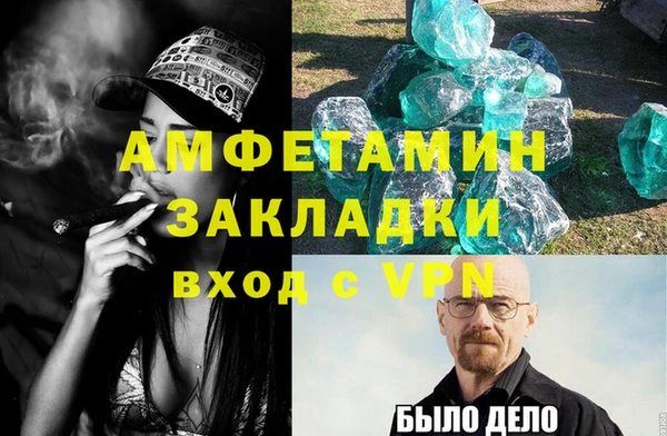героин Сафоново