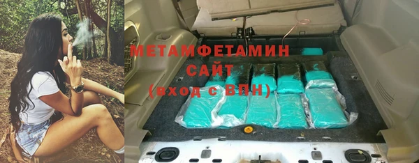 героин Сафоново