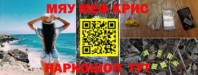 эйфоретик Можайск