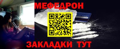 эйфоретик Можайск