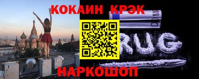 эйфоретик Можайск