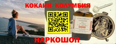 spice Моздок