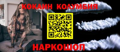 spice Моздок
