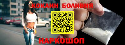 эйфоретик Можайск