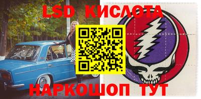 эйфоретик Можайск