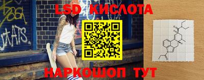 эйфоретик Можайск