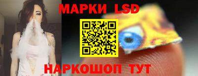 эйфоретик Можайск