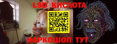 эйфоретик Можайск