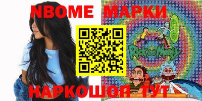 эйфоретик Можайск