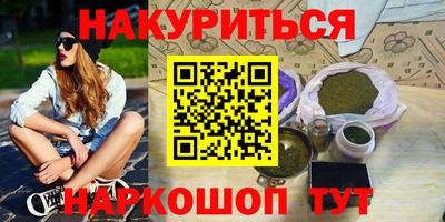 эйфоретик Можайск