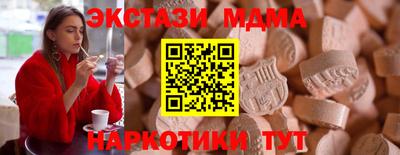 spice Моздок