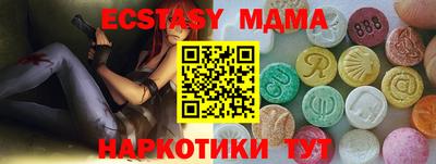 эйфоретик Можайск