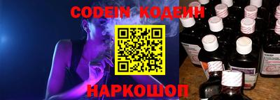 spice Моздок