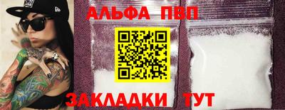 эйфоретик Можайск