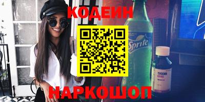 не бодяженный Бердск