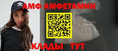 эйфоретик Можайск