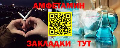эйфоретик Можайск
