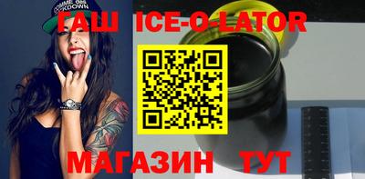 spice Моздок
