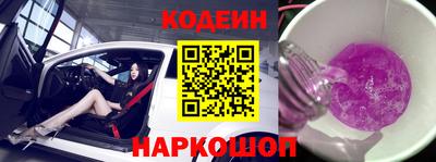 СК Белореченск