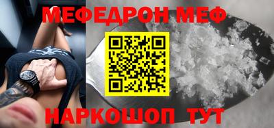 spice Моздок