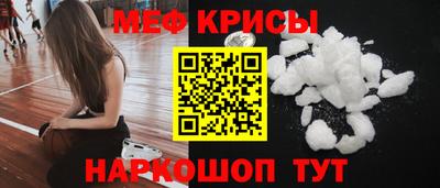 СК Можга