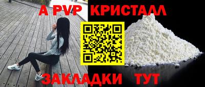 эйфоретик Можайск