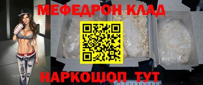 spice Моздок