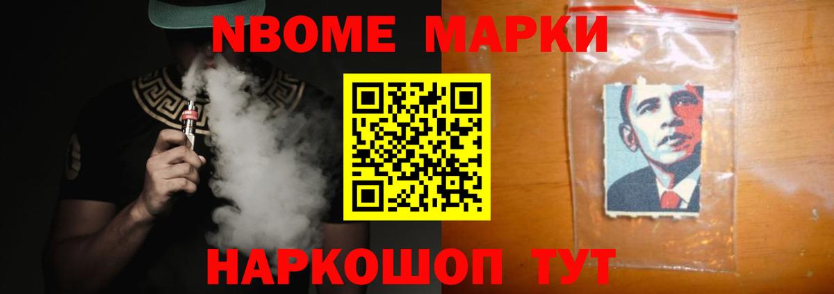 Богородск  ГАШИШ  Вход с VPN  МЕФ   КЕТАМИН  MDMA  Марихуана  Где купить  Кокаин 