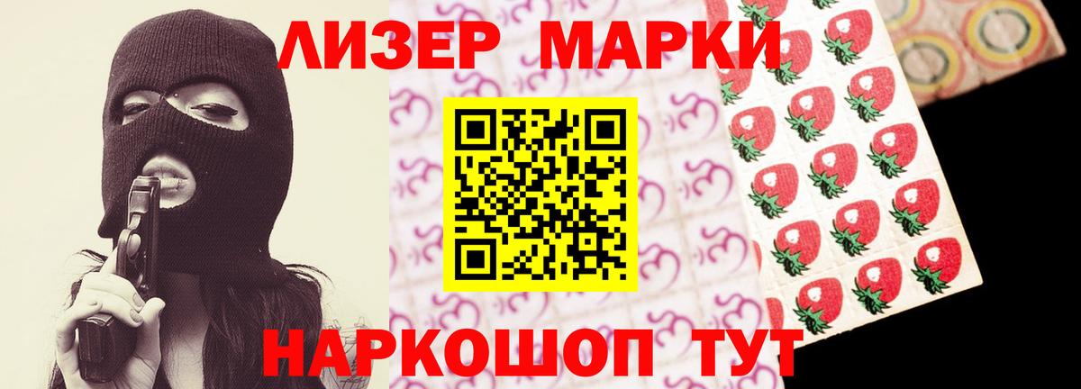 Богородск  LSD-25 экстази ecstasy  Вход с VPN  ЛСД экстази кислота 