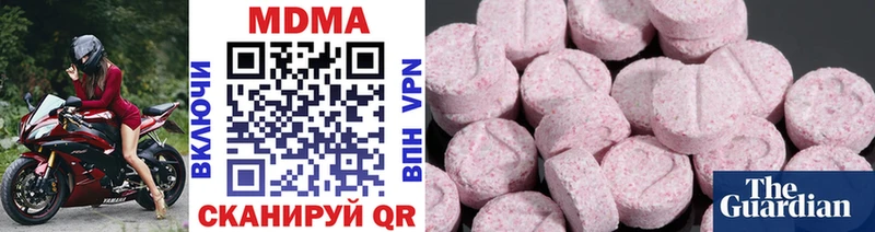 что такое   Богородск  MDMA VHQ 