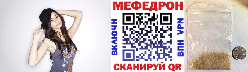 купить наркотик  Богородск  МЯУ-МЯУ 4 MMC 