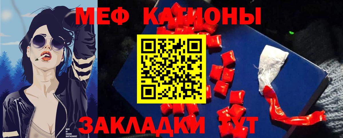 Меф VHQ  Вход с VPN  Мефедрон мяу мяу  Богородск 