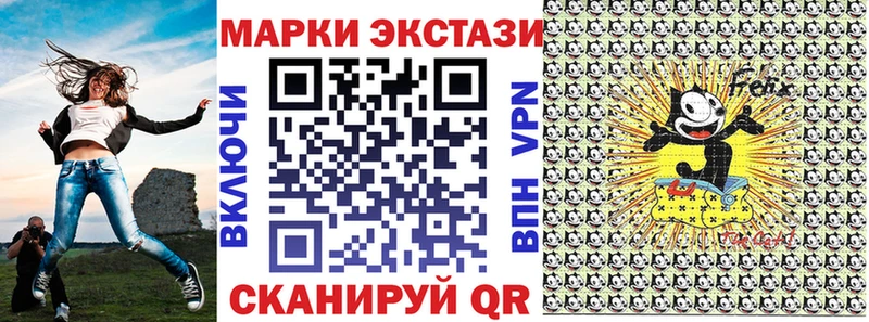 ОМГ ОМГ tor  Богородск  Марки NBOMe 1500мкг  наркота 