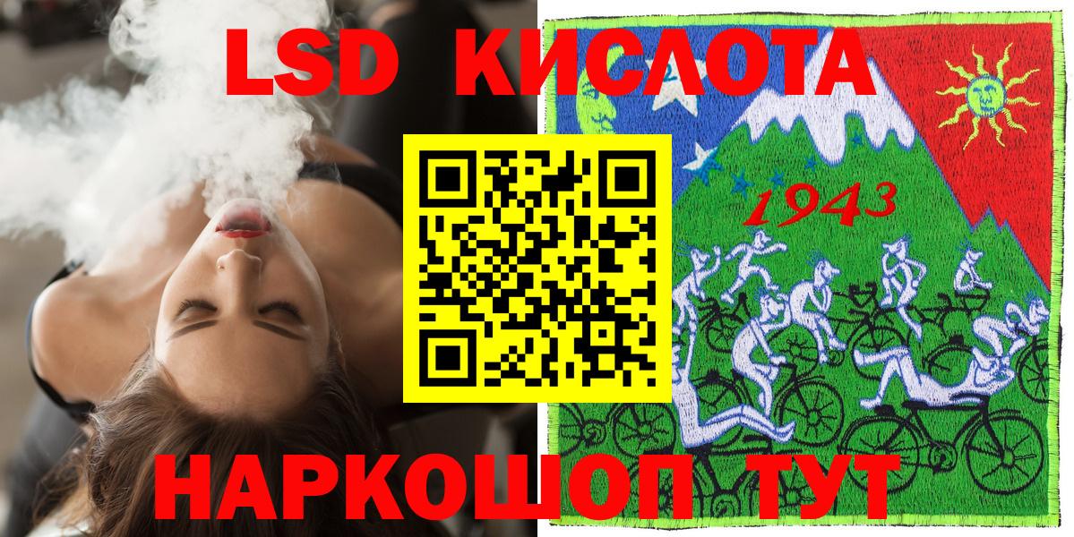 Наркотические марки 1500мкг  Наркотические марки 1500мкг  Богородск  Вход с VPN 