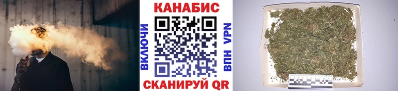 Бошки марихуана план Богородск